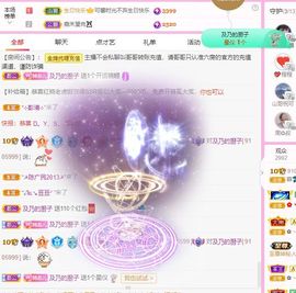 菲儿💗好运来🌈的图片