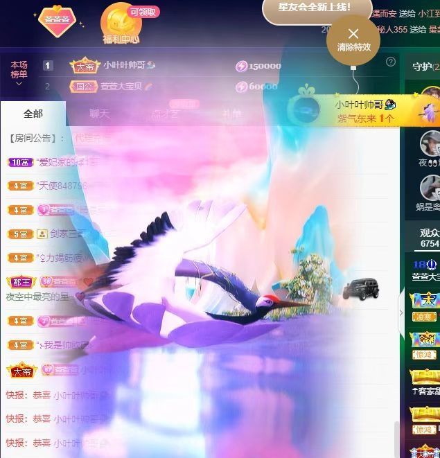 萱萱大宝贝~的图片