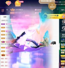 萱萱大宝贝~主播照片