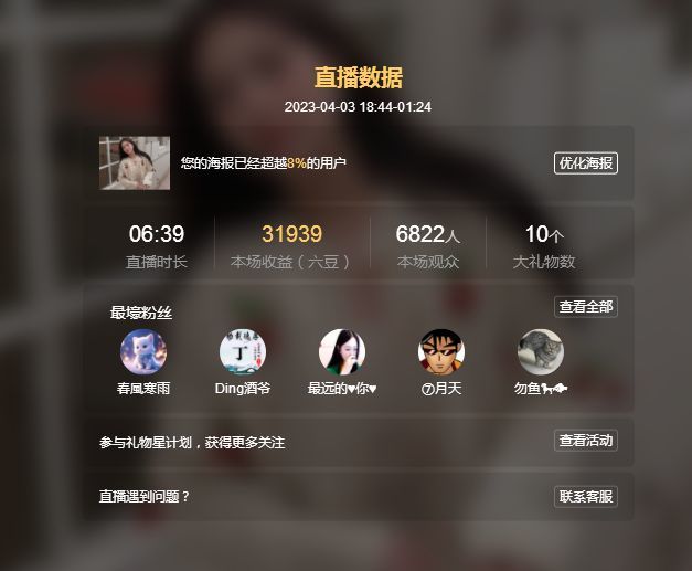 ᥫᩣ应应🎤唱歌晚点的图片