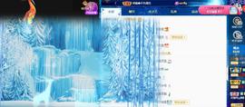 一字马肚子疼不定时播主播照片