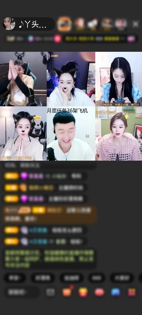 感谢♪Singღ小刺猬赠送翩若惊鸿1个