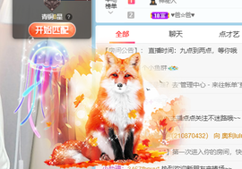 新人🧚‍♀️小蛮腰主播照片
