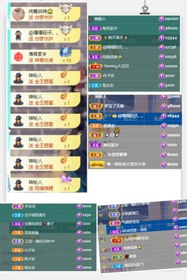 鹏大喜欢唱歌喊麦。主播照片