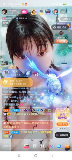 婷求三个火山升级的图片