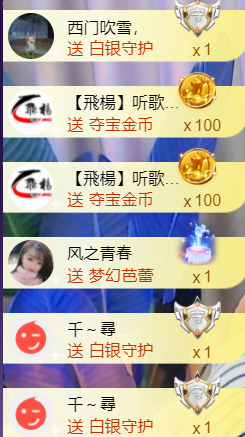 ︶薀昕ぃ的图片