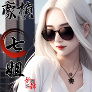 剑仙百里东君
