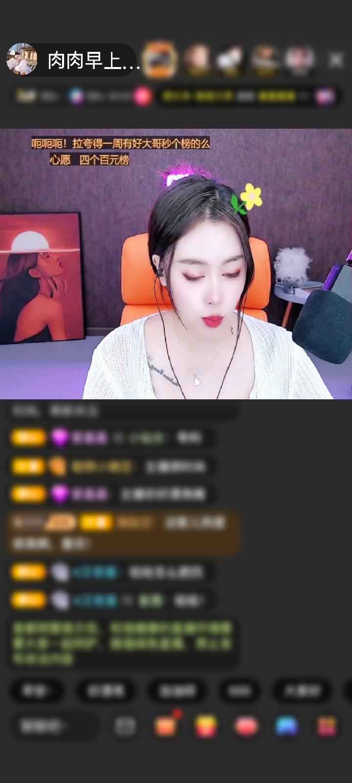 感谢肉肉姐夫赠送求婚1个