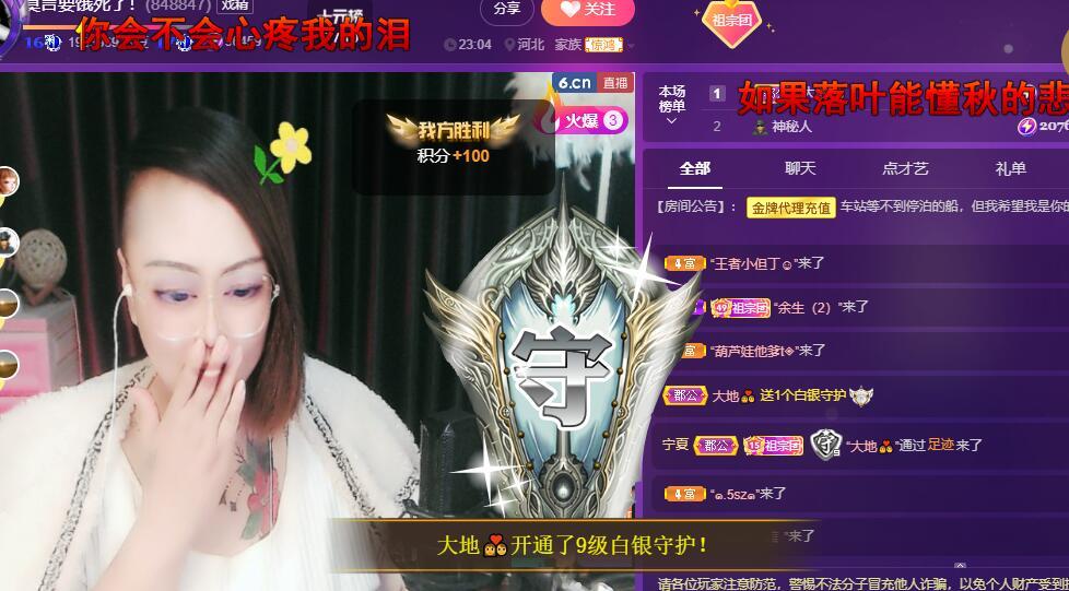 莫言，六月求善待！的图片