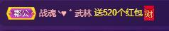 莫言，六月求善待！的图片