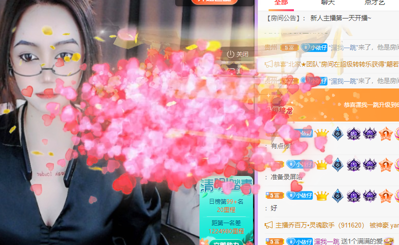 小依??的主播照片