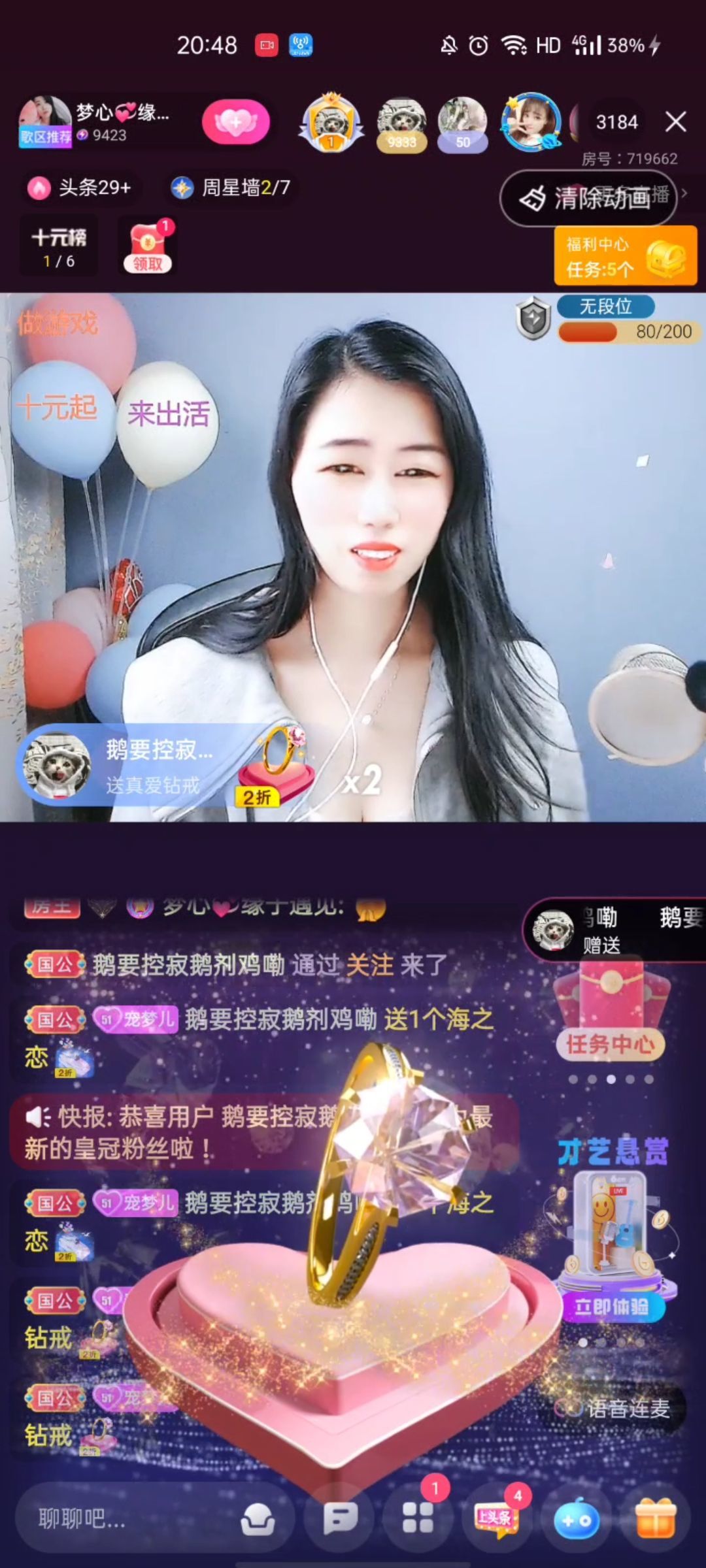 梦心💞缘于遇见的图片