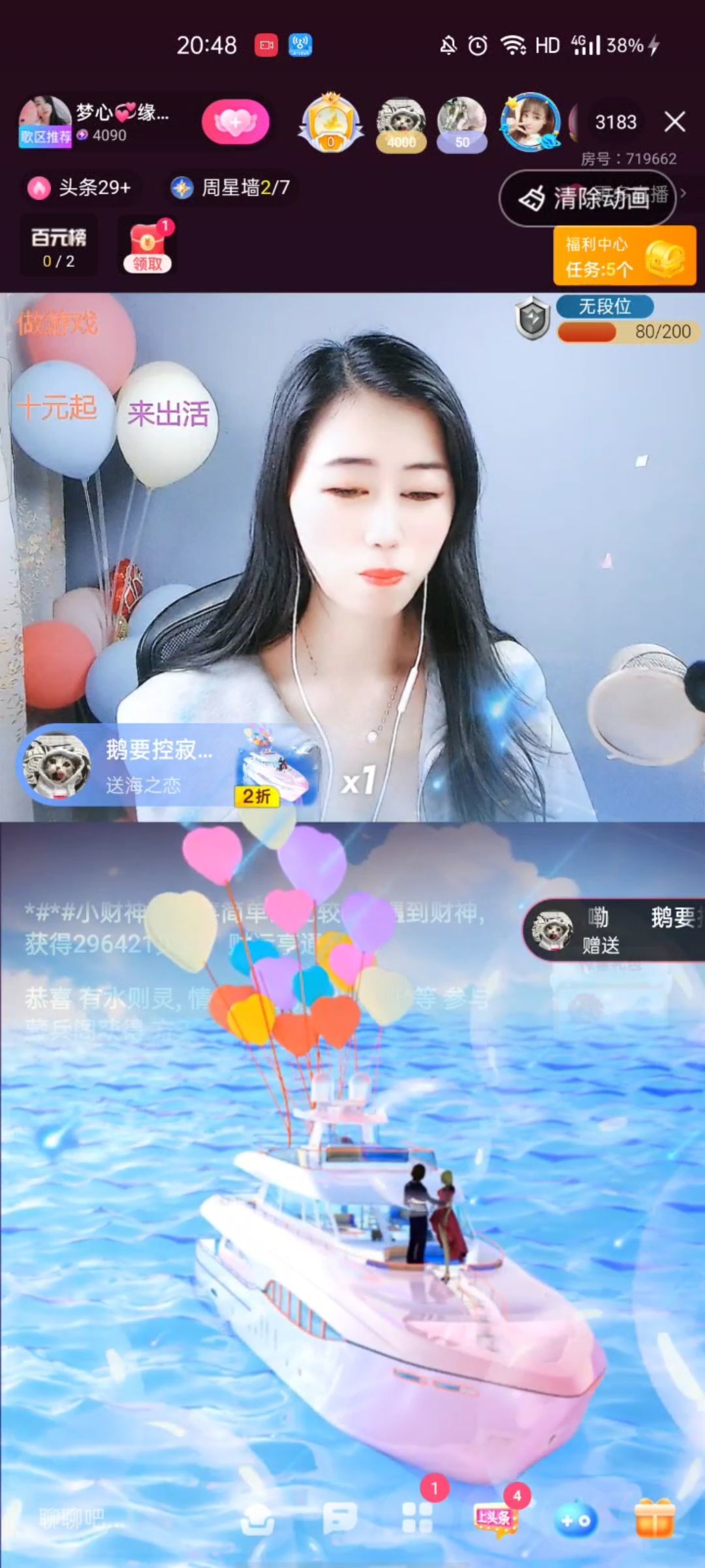 梦心💞缘于遇见的图片