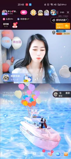 梦心💞缘于遇见主播照片
