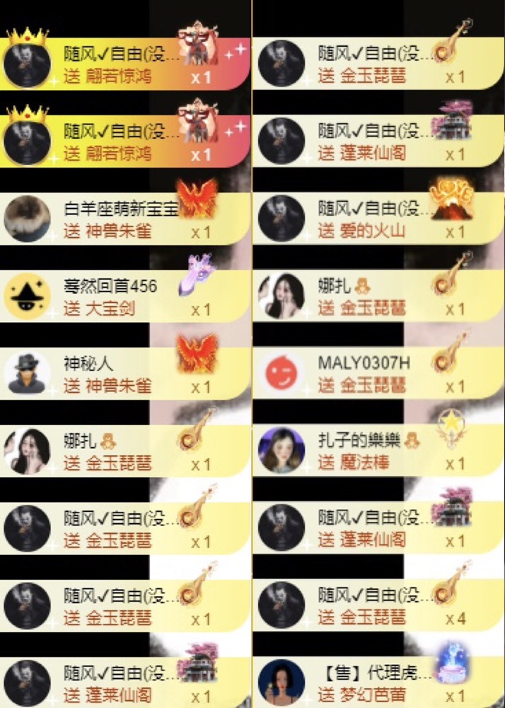 娜扎🧸休1天哦的图片