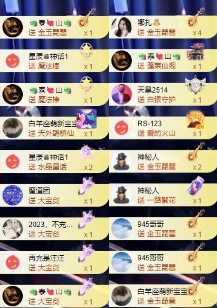 娜扎🧸休1天哦的图片