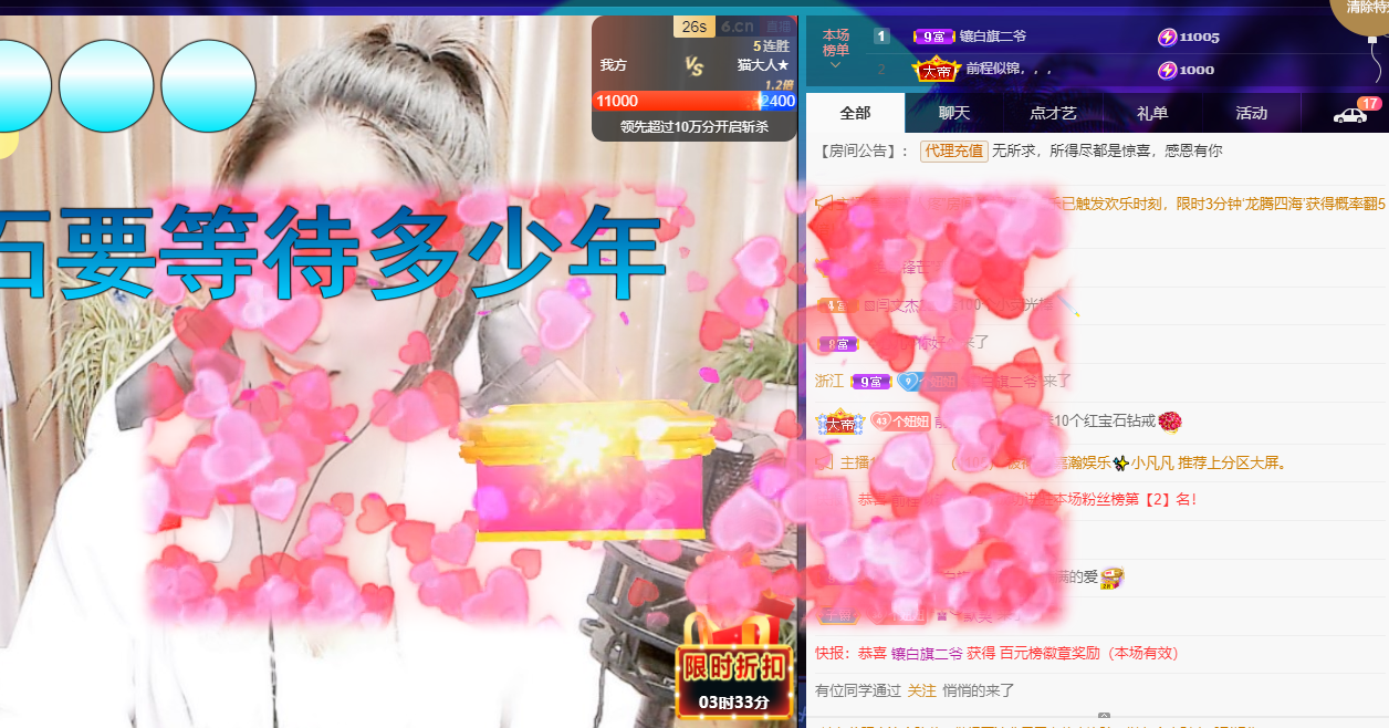 聆听~福妞儿的图片