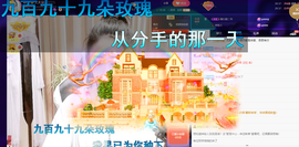 聆听~爱唱歌的图片