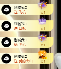 设会瑶好可爱主播照片