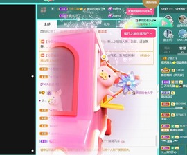 微晨..主播照片