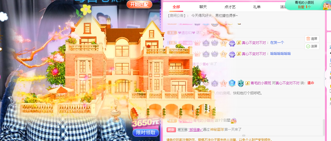 🎤桐宝🐈的图片
