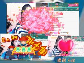 紫薇☆☆8.4号生日主播照片