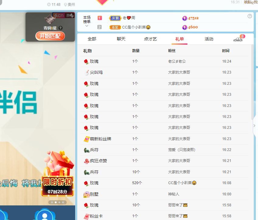 摇摇～的图片