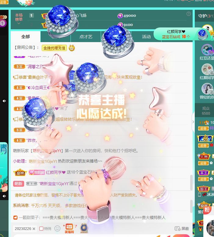 小甜贪财好色💕的图片