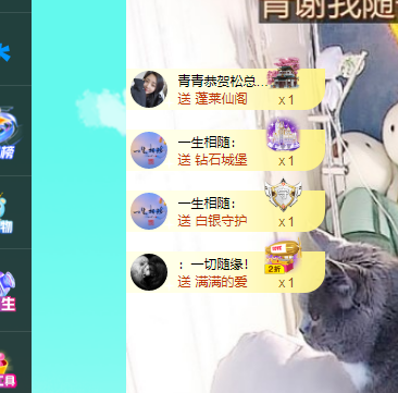 青青恭贺官人荣升了的图片