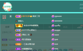 没什么好名字。主播照片