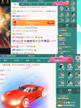 北家黄黄求票主播照片