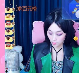 美好@的回忆主播照片