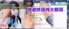 金麒麟好运连连🎤主播照片
