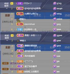 金麒麟好运连连🎤主播照片