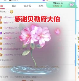 金麒麟好运连连🎤主播照片