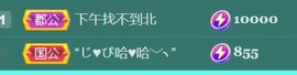 小北暂停一段时间主播照片