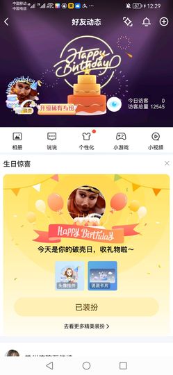 ♥╭侯爵团霸气♥╭主播照片