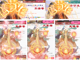 爱笑🌺用心唱歌主播照片