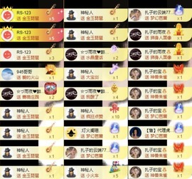 娜扎🧸主播照片