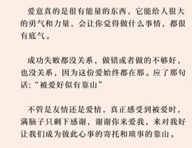 休....的图片