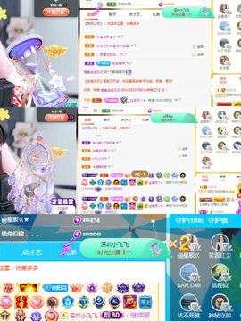 阳阳💕今晚见的图片