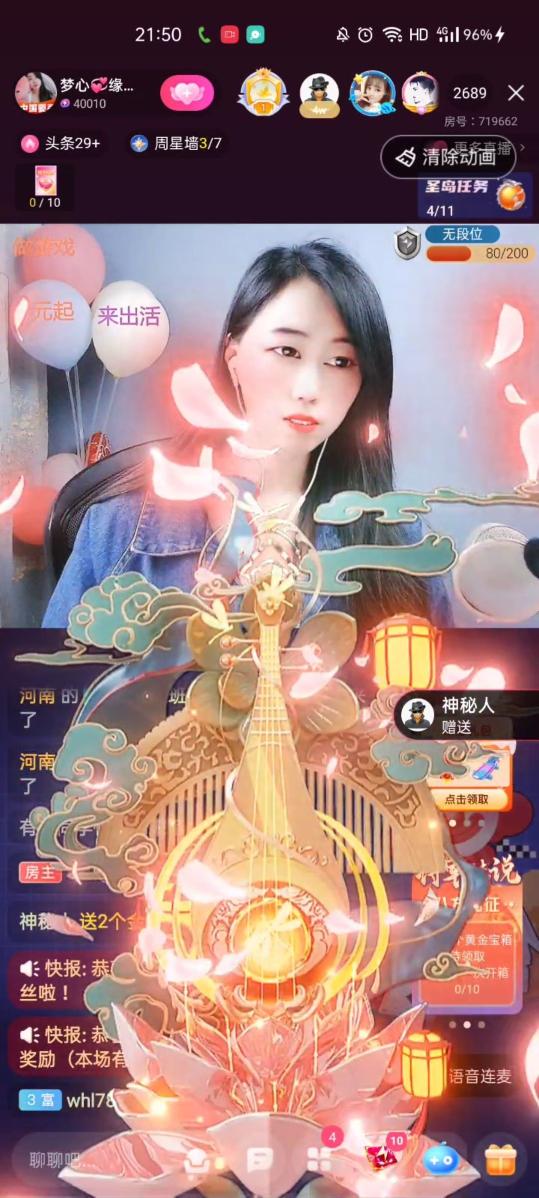 梦心💞缘于遇见的图片