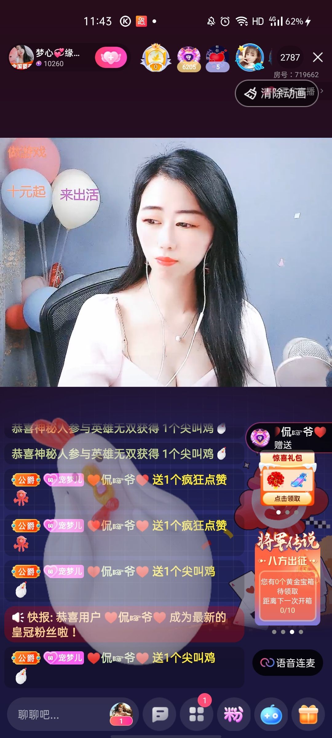 梦心💞缘于遇见的图片