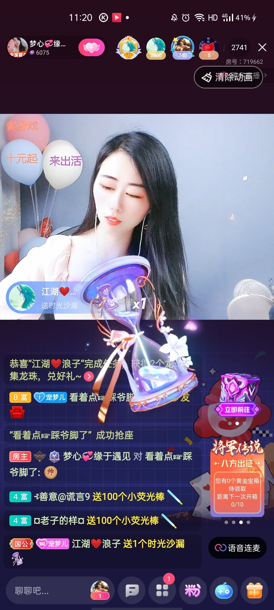 梦心💞缘于遇见的图片