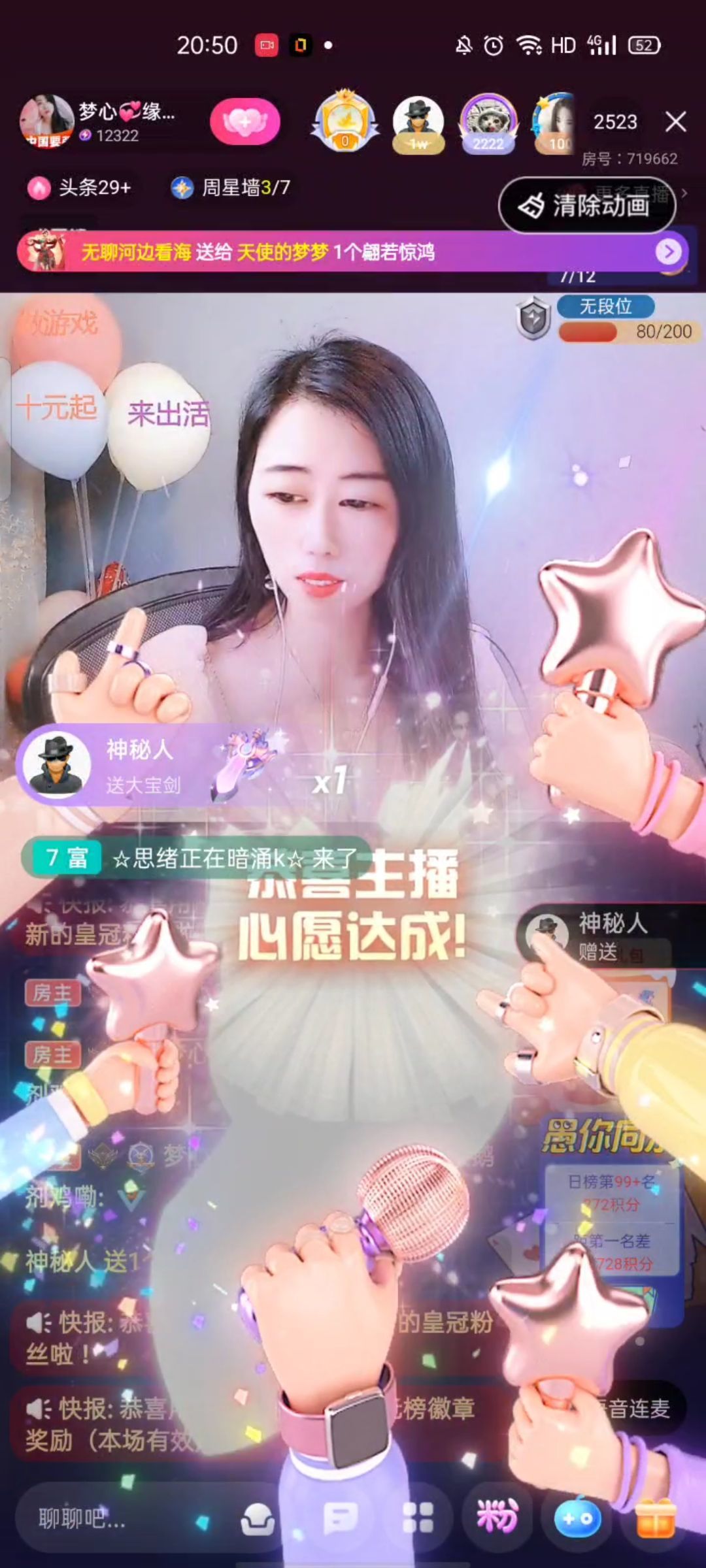 梦心💞缘于遇见的图片