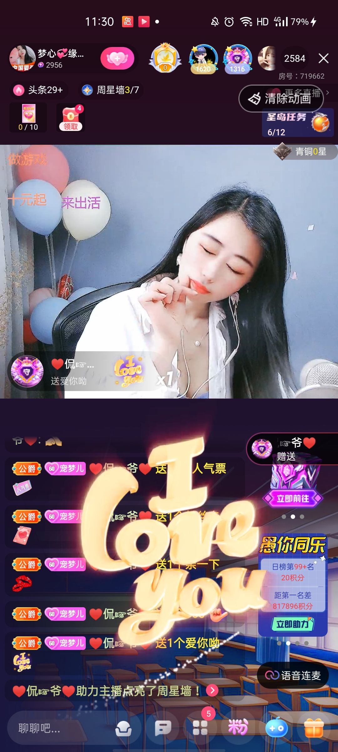 梦心💞缘于遇见的图片