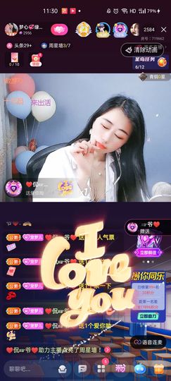 梦心💞缘于遇见主播照片