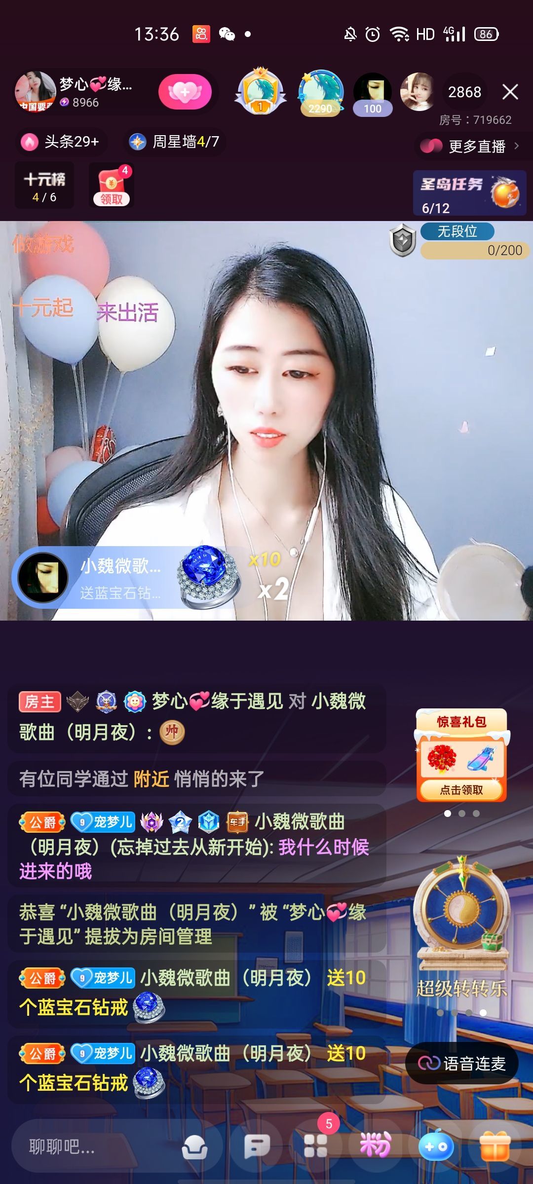 梦心💞缘于遇见的图片