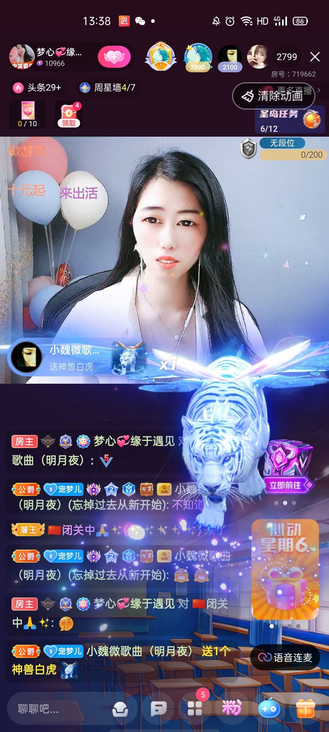 梦心💞缘于遇见的图片