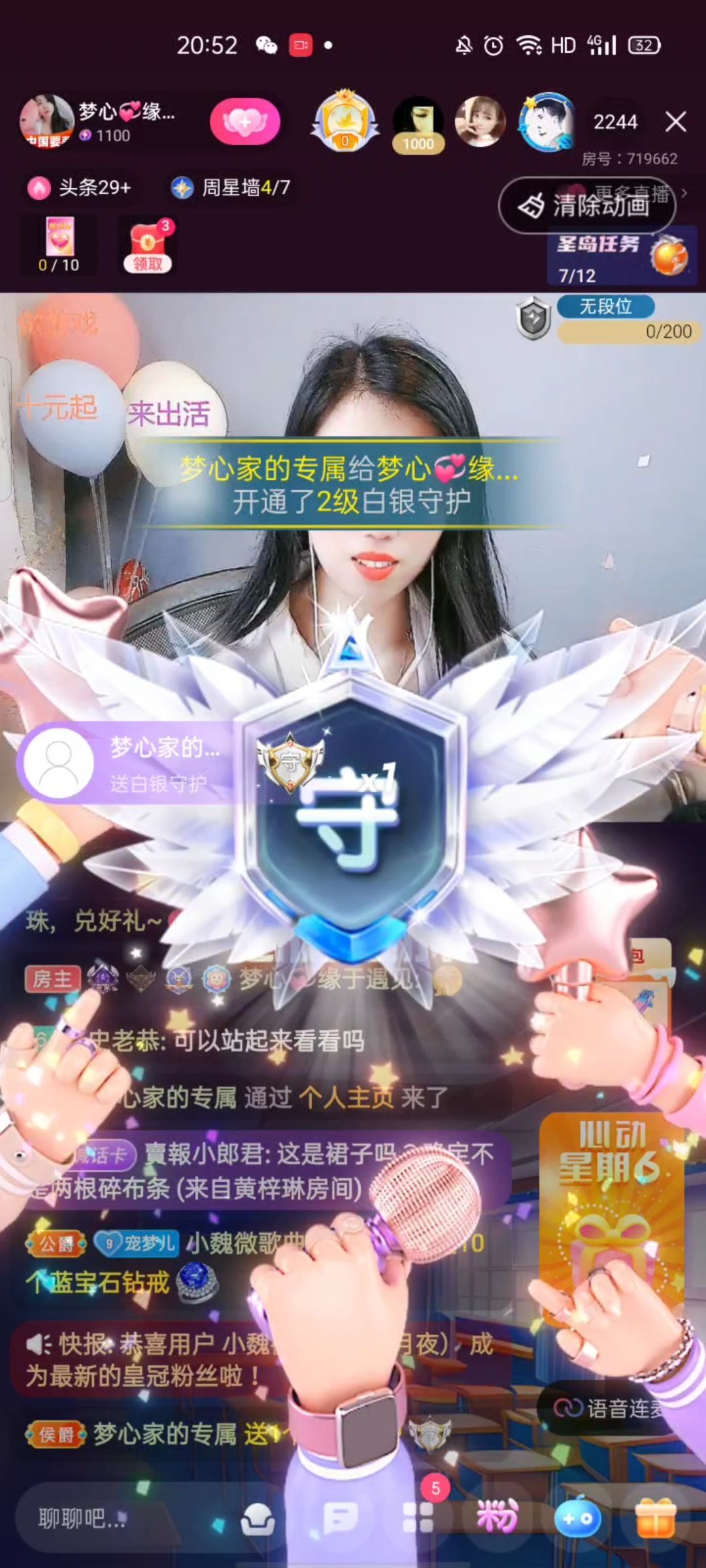 梦心💞缘于遇见的图片